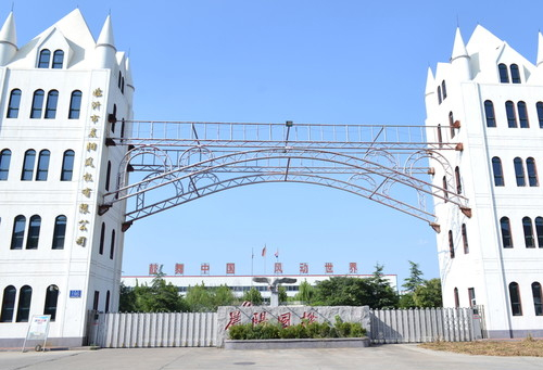 中國(guó)石化招標(biāo)結(jié)果：中國(guó)石油化工股份有限公司廣州分公司M25-廣州分公司2025年保溫釘-聚苯乙烯08-08-H談判采購預(yù)成交公示:保溫釘

